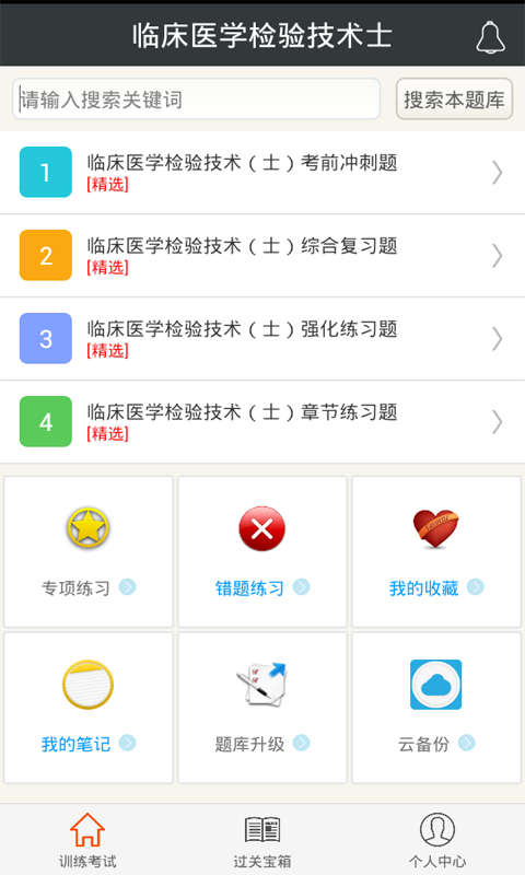 ٴҽѧ鼼ʿͼ3