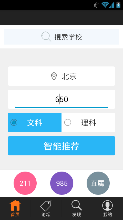 ѧУ˵