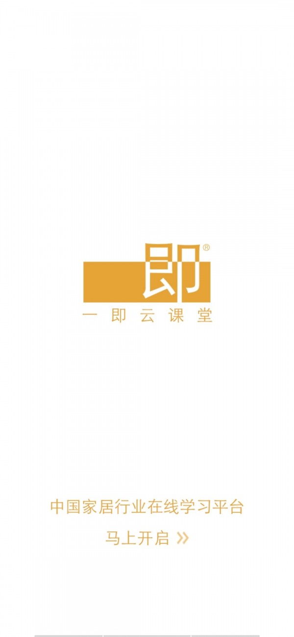 һ