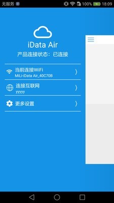 iData Airͼ1