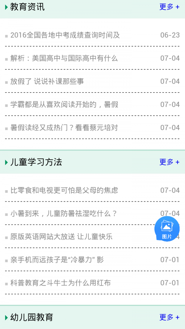 ѧԾѧϰ
