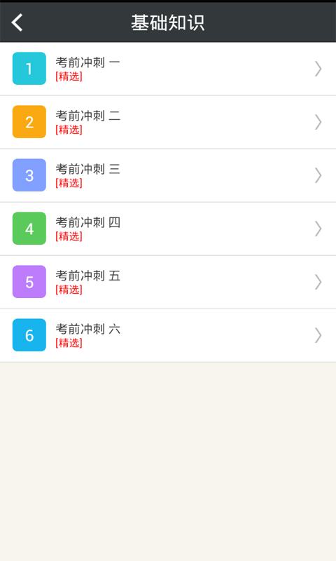 ٴҽѧ鼼мͼ3