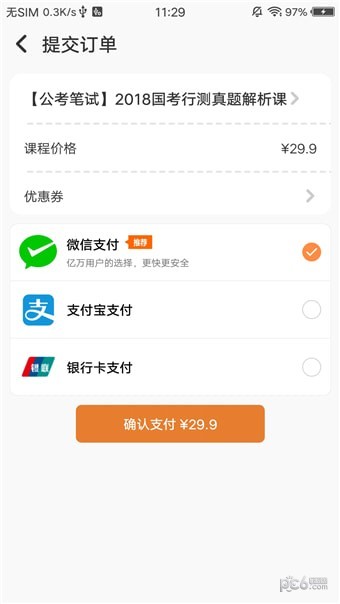 ʤͼ2