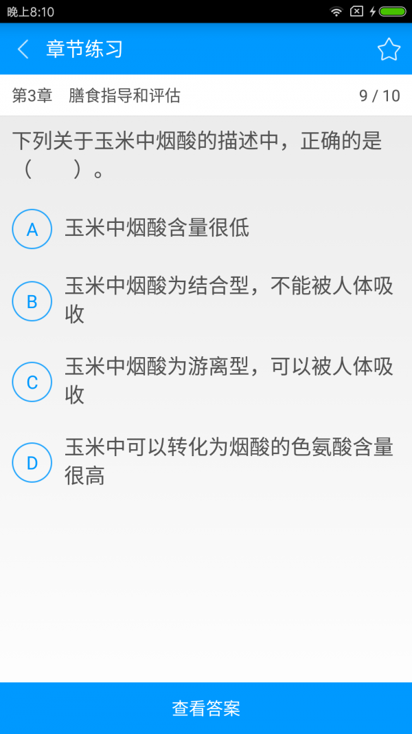 ļӪʦͼ2