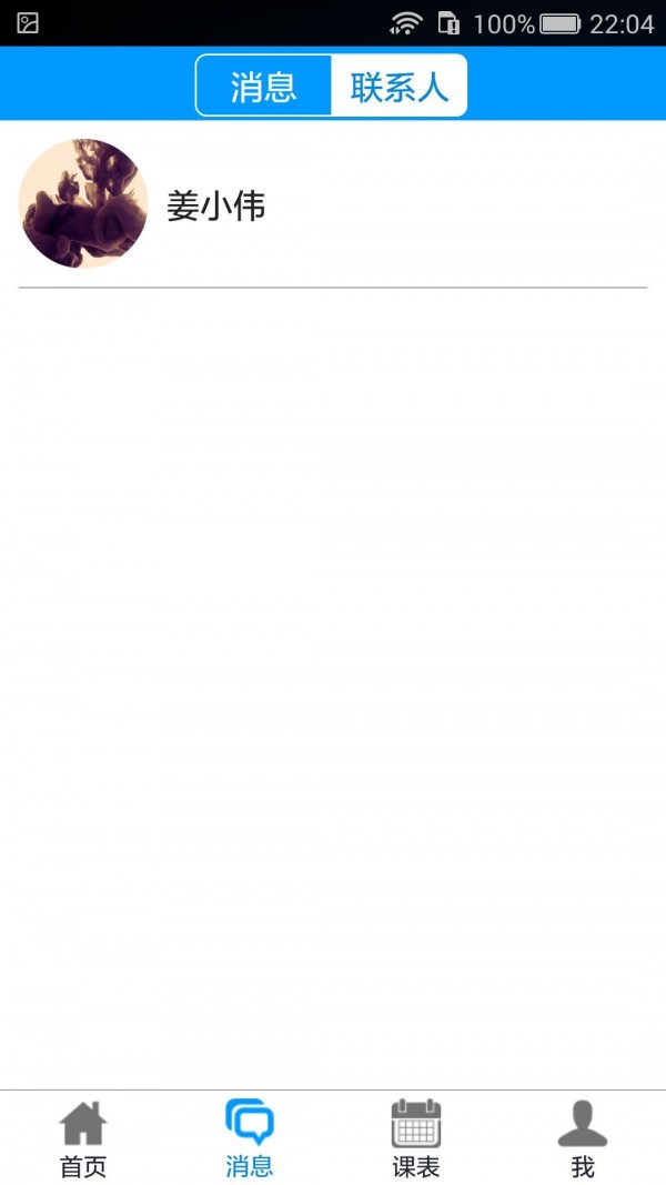 ѧʦͼ2