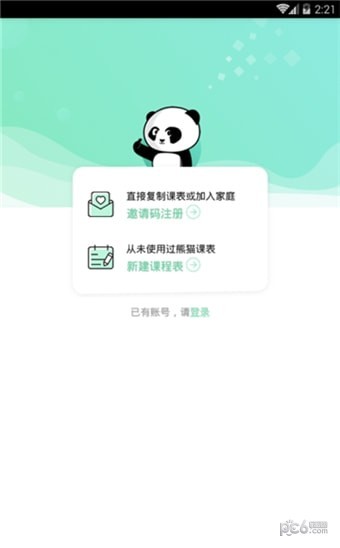 èα
