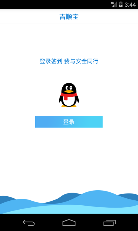˳