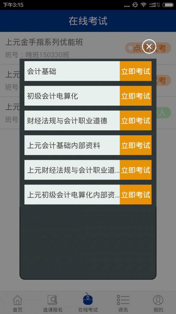 Ԫͼ3