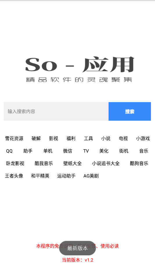 SoӦͼ0