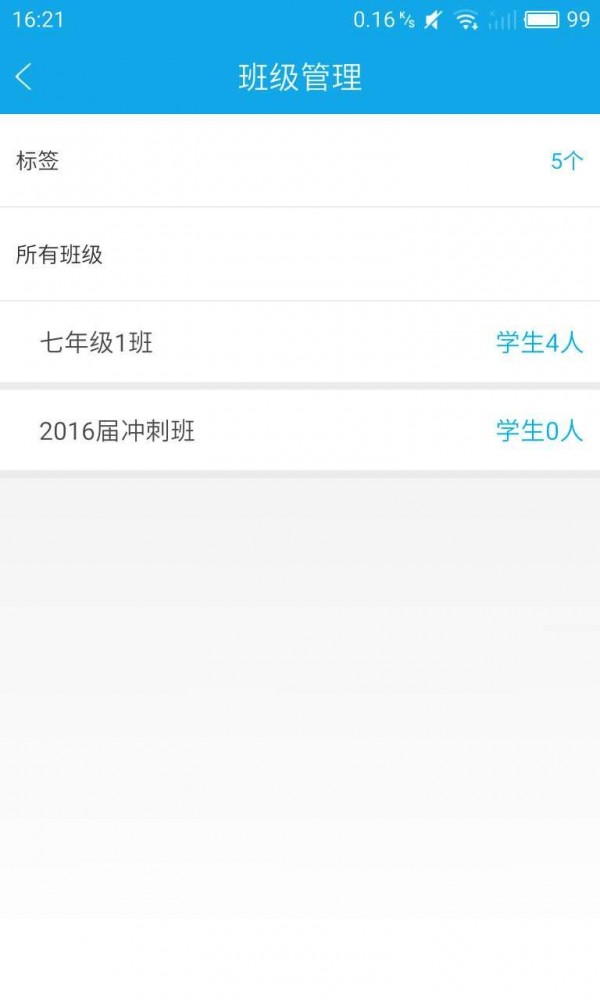 Ʊʦ