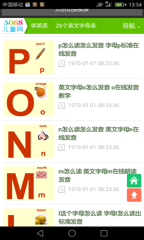 ѧǰͯӢ