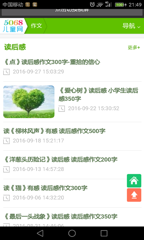 꼶