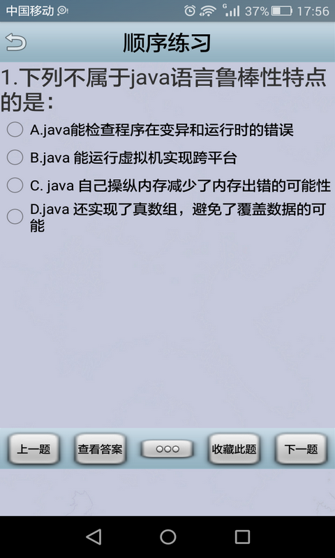java֪ʶ̴̳