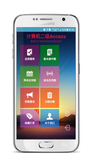 AccessԱͼ3