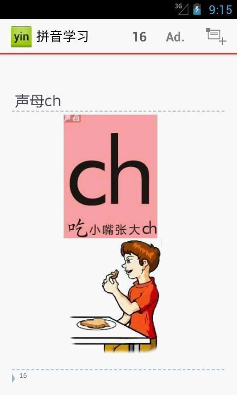 ƴѧͼ1