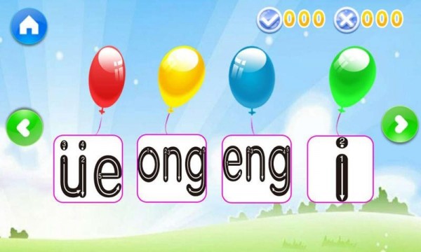ѧϰʿϷ԰ͼ3