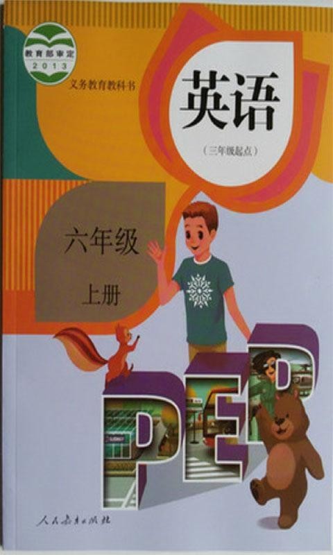 ˽PEPӢ꼶ϲͼ0