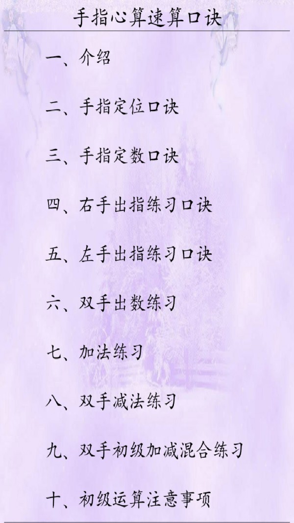 ָھ