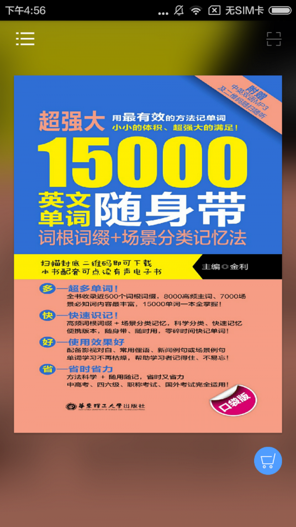 15000Ӣĵ