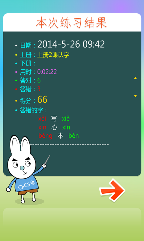 ʦһ꼶ƴ