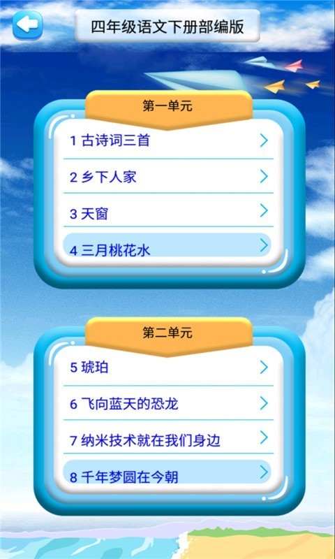 꼶ͬ
