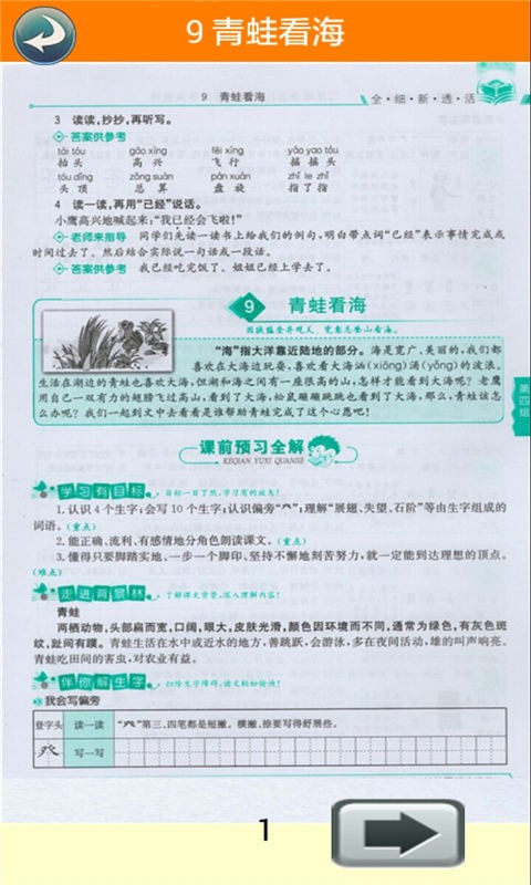 꼶ϲս̰ȫ