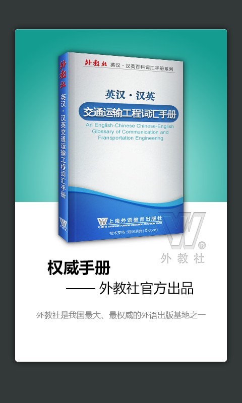 罻ͨӢʵ