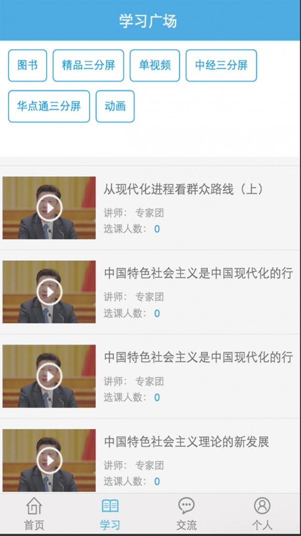 人ɽͼ1