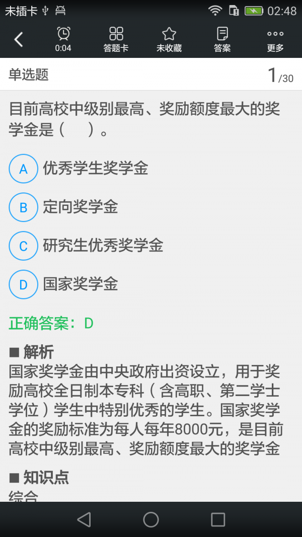 ƹ滮ʦͼ2