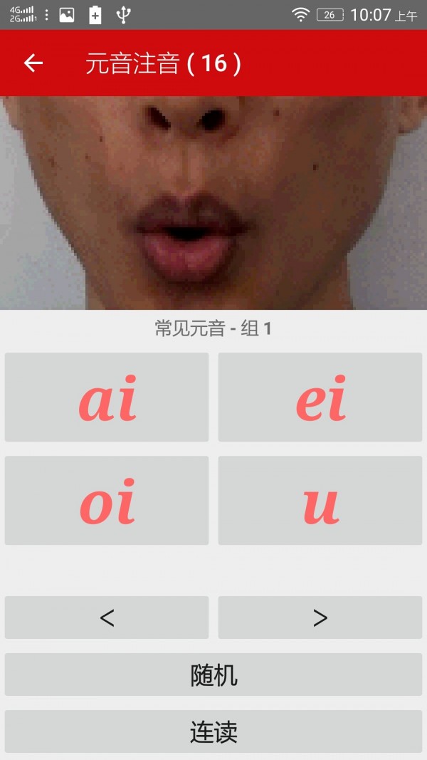 Ӣ