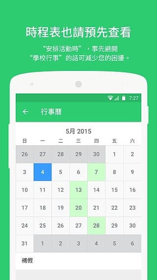IamschoolУ԰精
