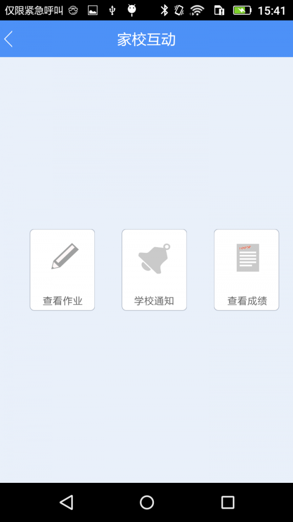 ΢Уͼ3