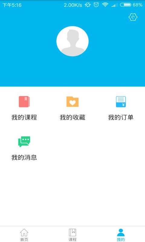 Ӯ·