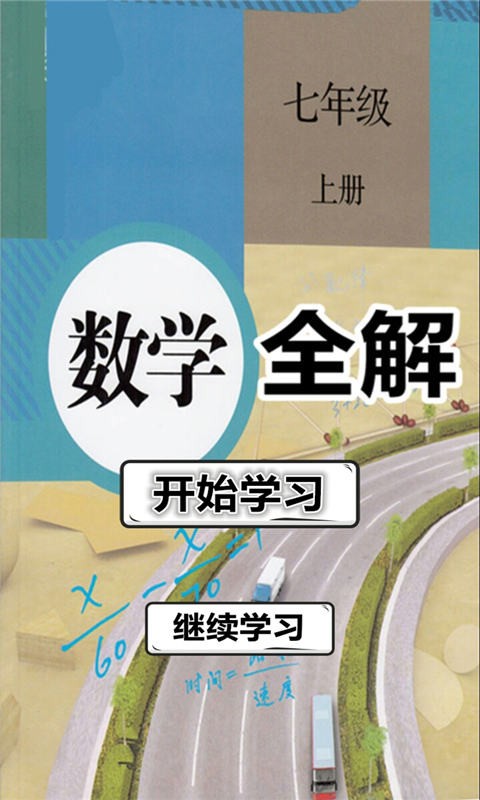 꼶ѧϲȫ