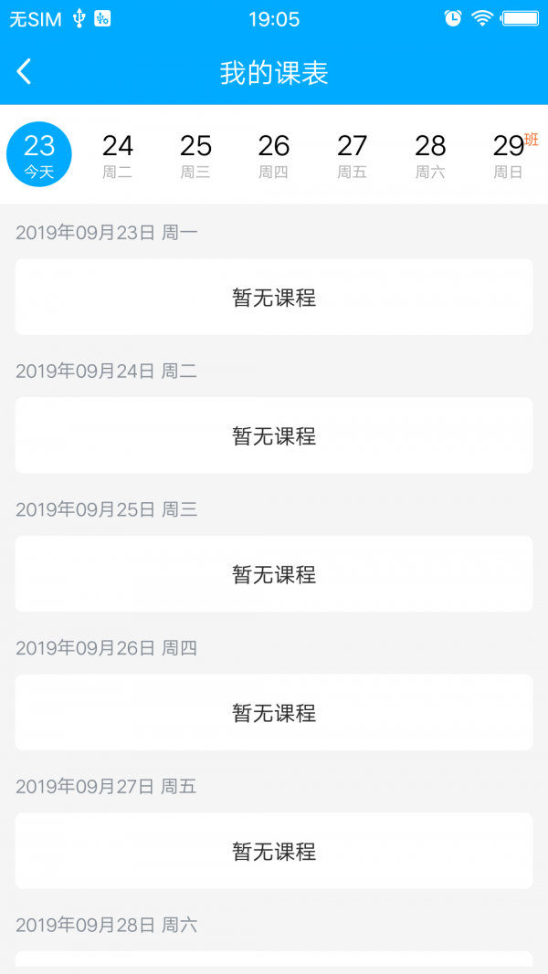ͨͼ2