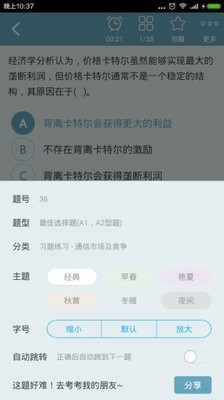 мʵ羭ͼ3
