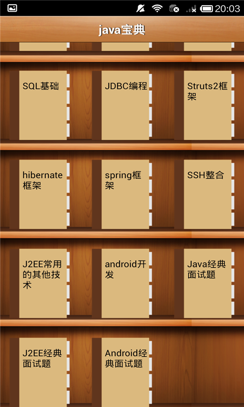 Javaͼ1