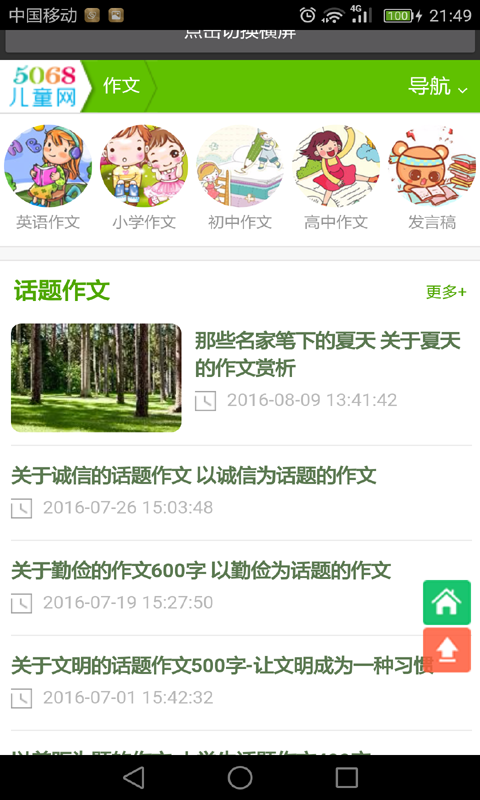 꼶