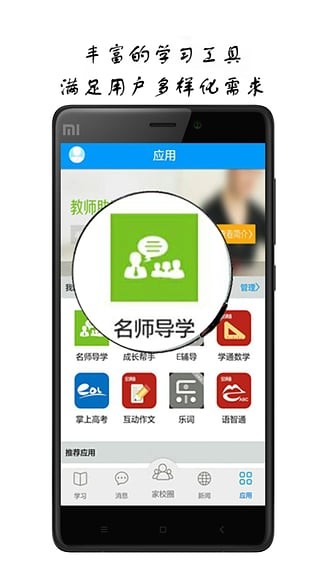 ţapp