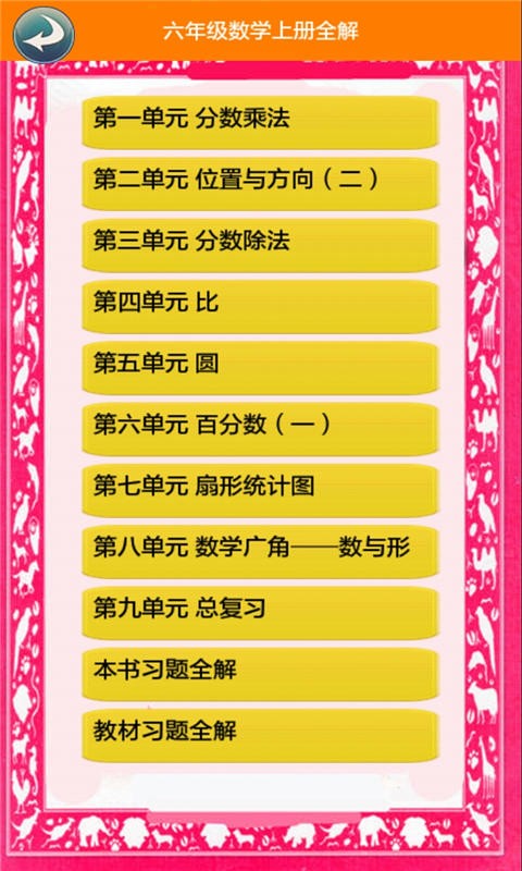 꼶ѧϲȫ