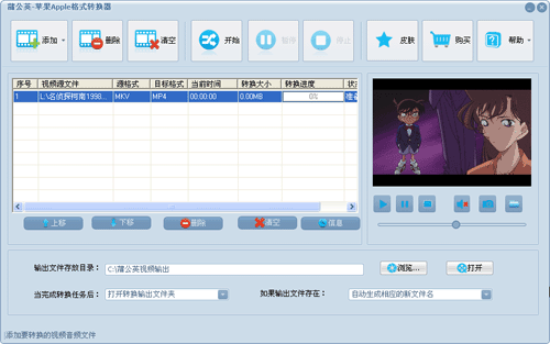 ѹӢƻAppleʽת