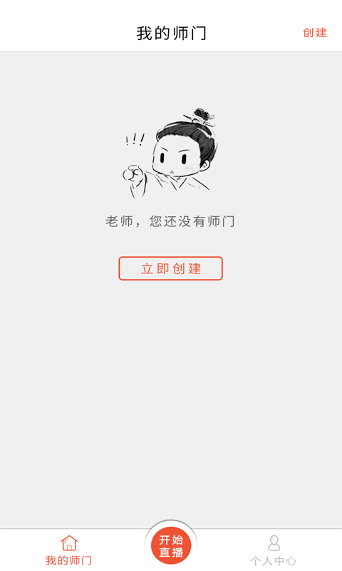 ʦŵʦ