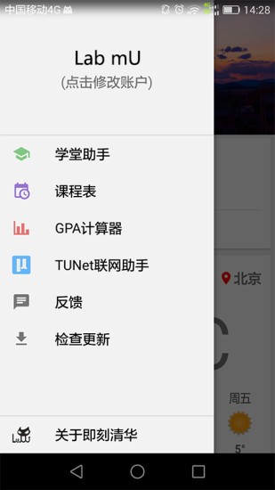 TUNow廪