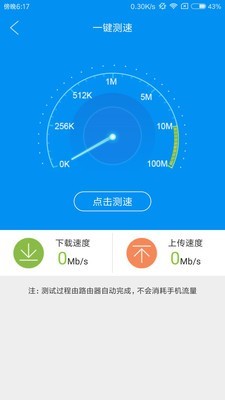 17WiFiͥ
