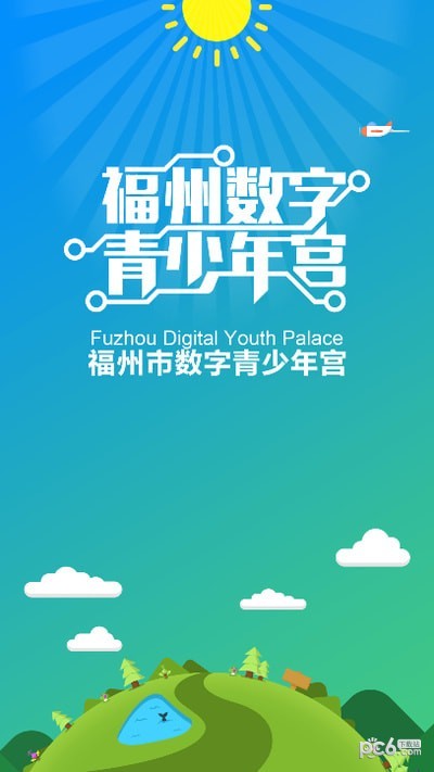 깬