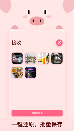 С촫ͼ3