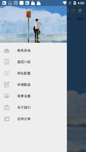 Uα