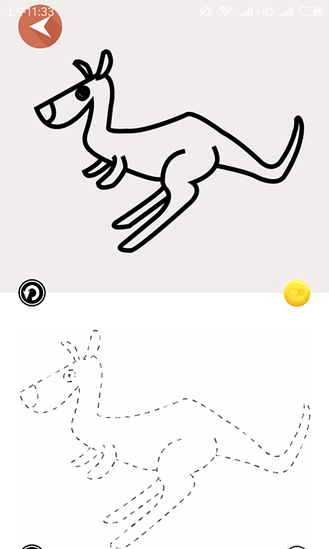 èʻ