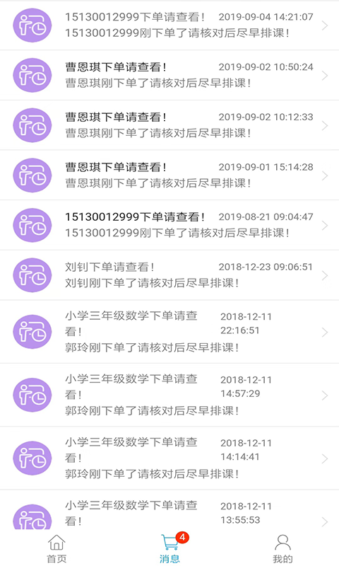 㿼ʦ
