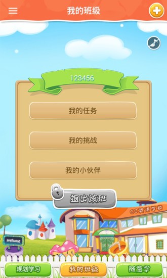 ccӢСѧͼ2